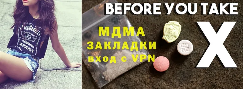 MDMA кристаллы  цена наркотик  Нальчик 